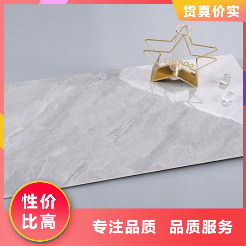 内墙砖地板砖厂家专注细节更放心
