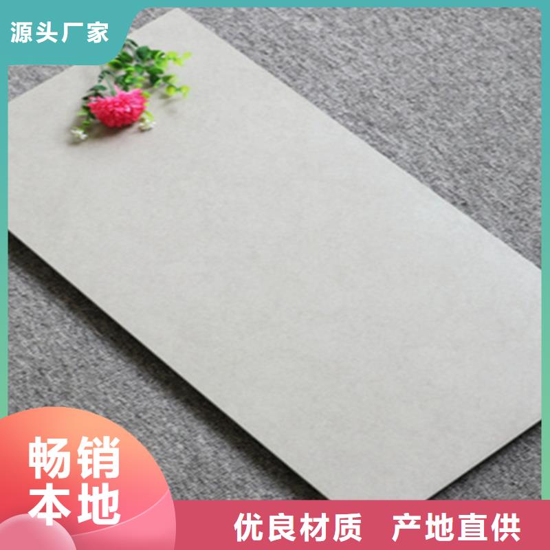 内墙砖地板砖厂家新品