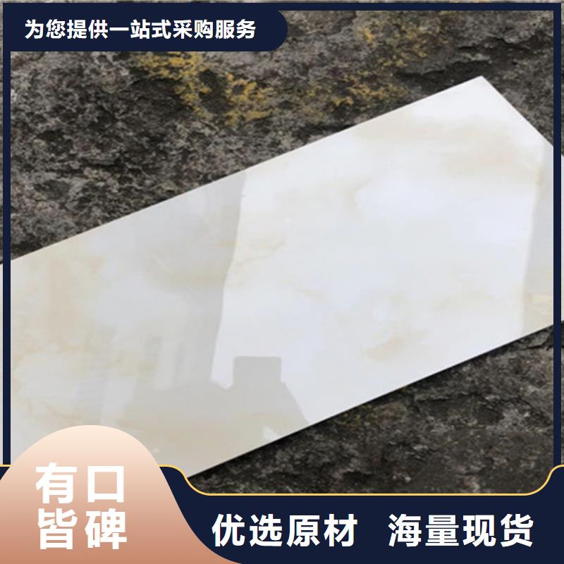 内墙砖地板砖优选原材