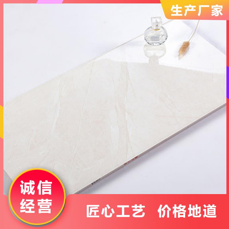 内墙砖精心
