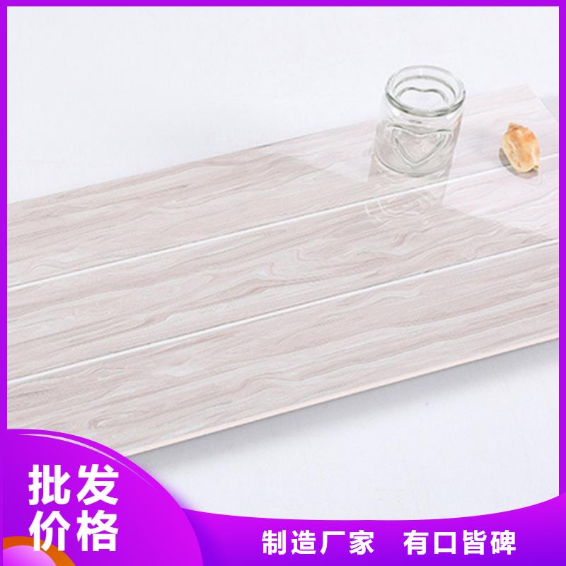 内墙砖地板砖懂您所需