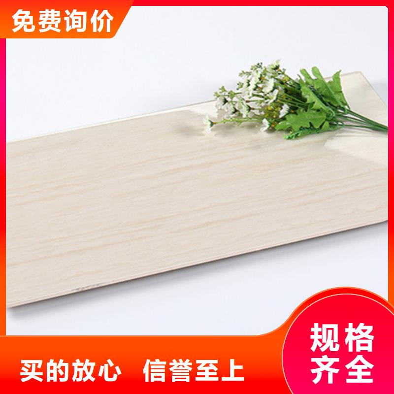 内墙砖地板砖优选原材