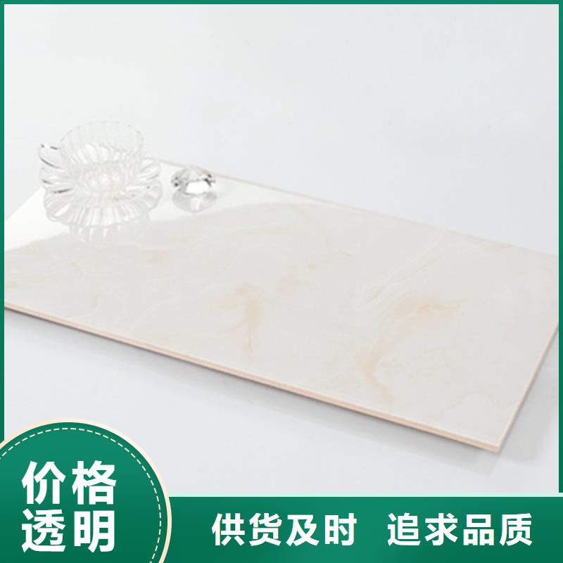 内墙砖地板砖制造厂家