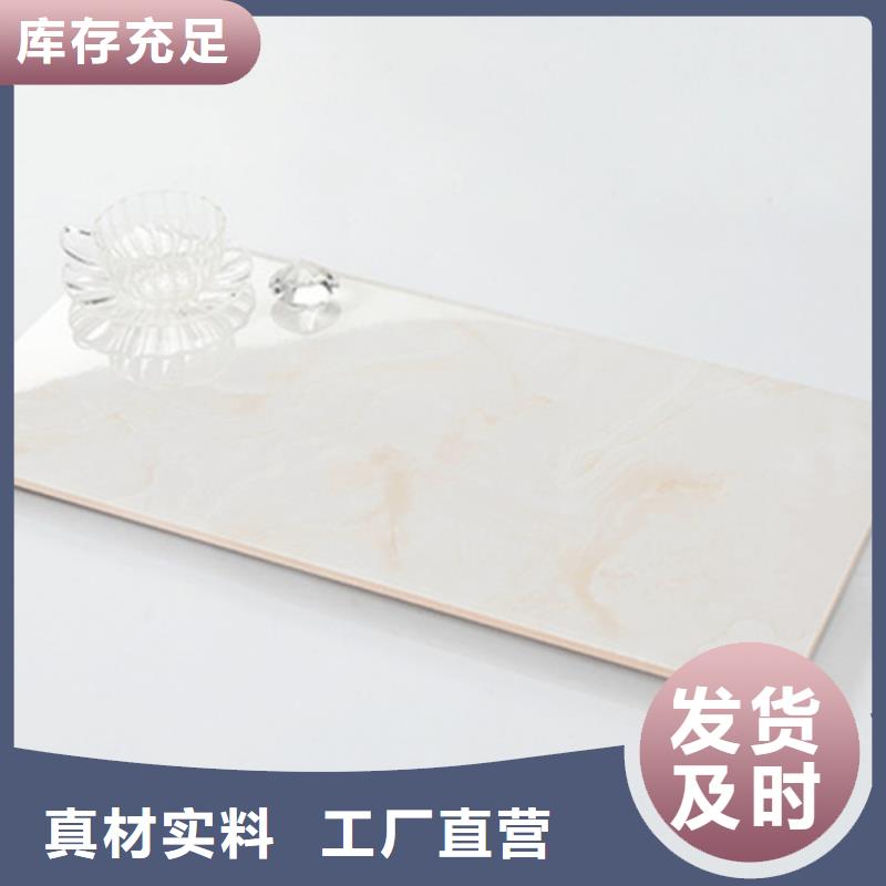 内墙砖-地板砖厂家供应采购