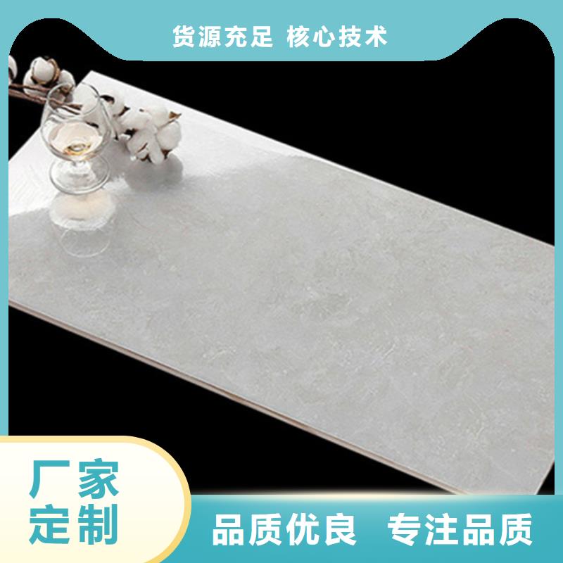 内墙砖地板砖厂家新品
