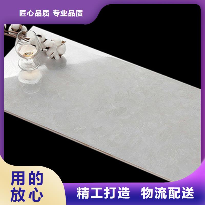 内墙砖地板砖厂家新品