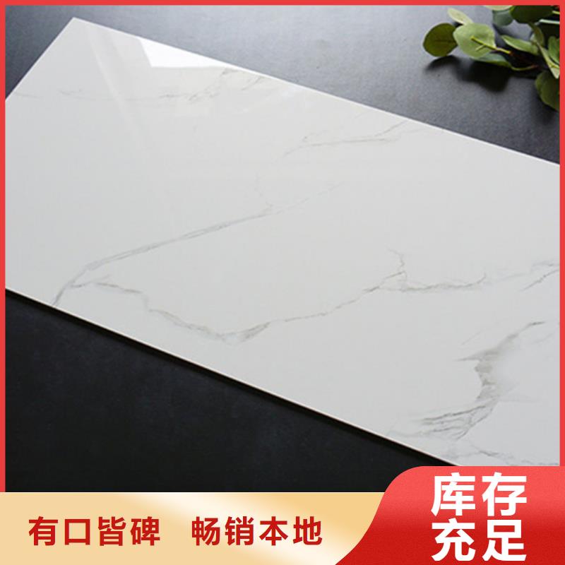 内墙砖_地板砖厂家专业供货品质管控