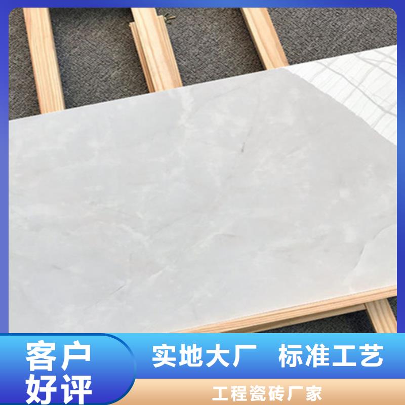 |黔东南|毕节|铜仁|贵阳承盛【内墙砖】_地板砖厂家经验丰富