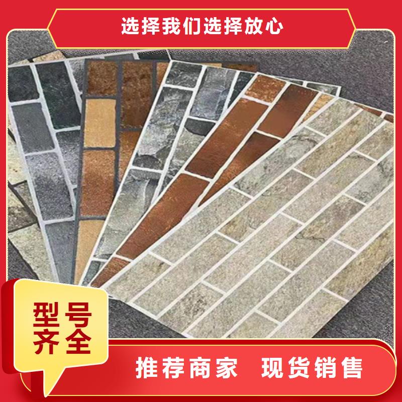 【外墙砖仿古砖源头厂家直销】