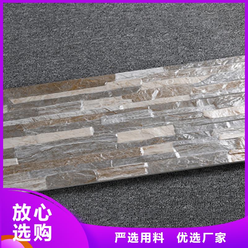 外墙砖_地板砖源头采购