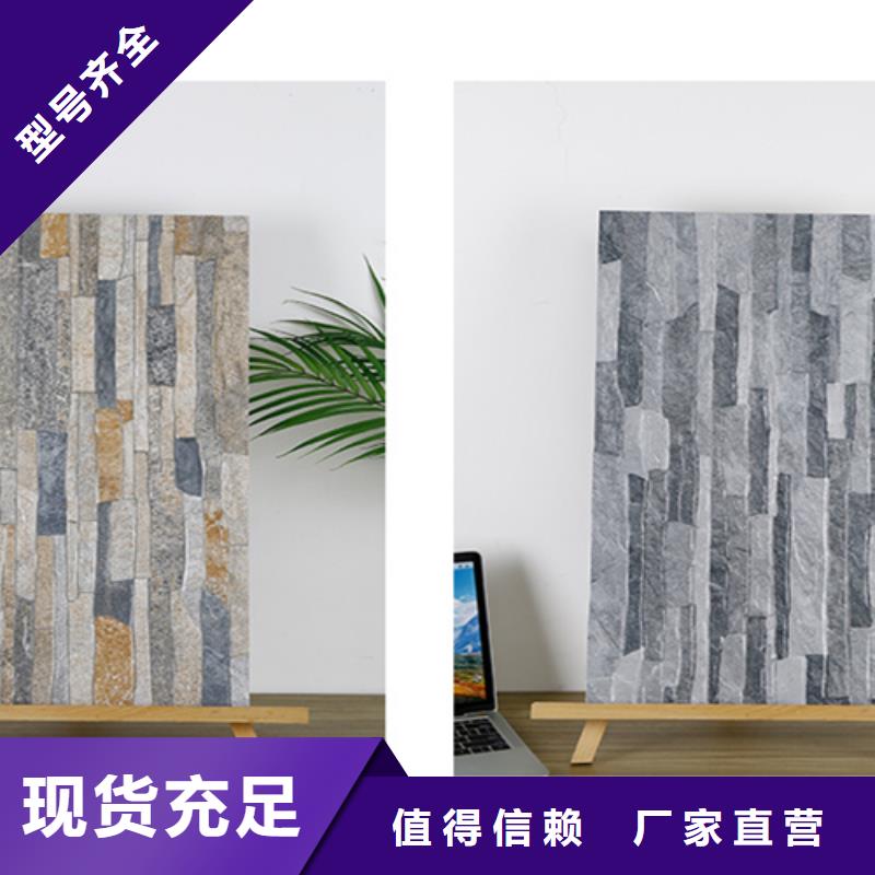 外墙砖【仿古砖】货品齐全-工程瓷砖厂家(锦州市分公司)