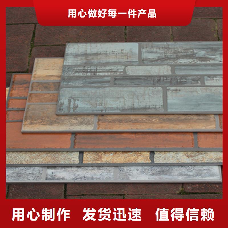 外墙砖仿古砖市场报价