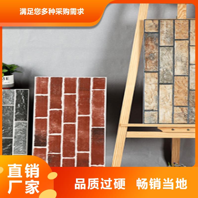 源头厂家量大价优 外墙砖-【地板砖】诚信经营-客户满意度高