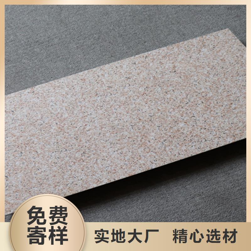 外墙砖地板砖一个起售