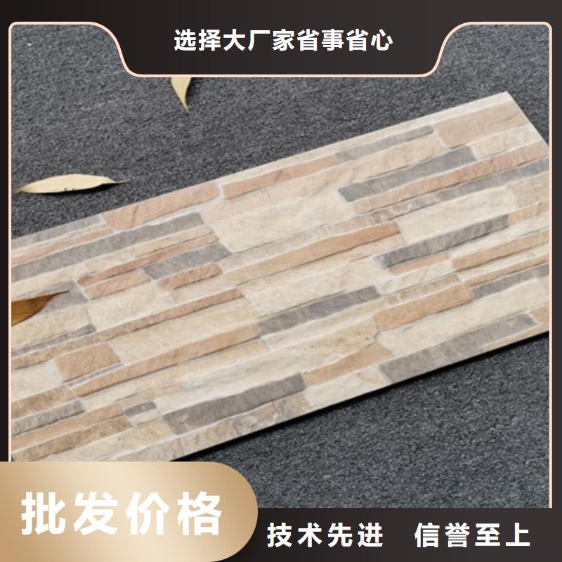 外墙砖-地板砖产品参数