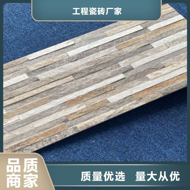 外墙砖 【地板砖】价格地道-工程瓷砖厂家(济南市分公司)|覆盖地域天桥|历下|威海|东营|临沂|菏泽|淄博|德州