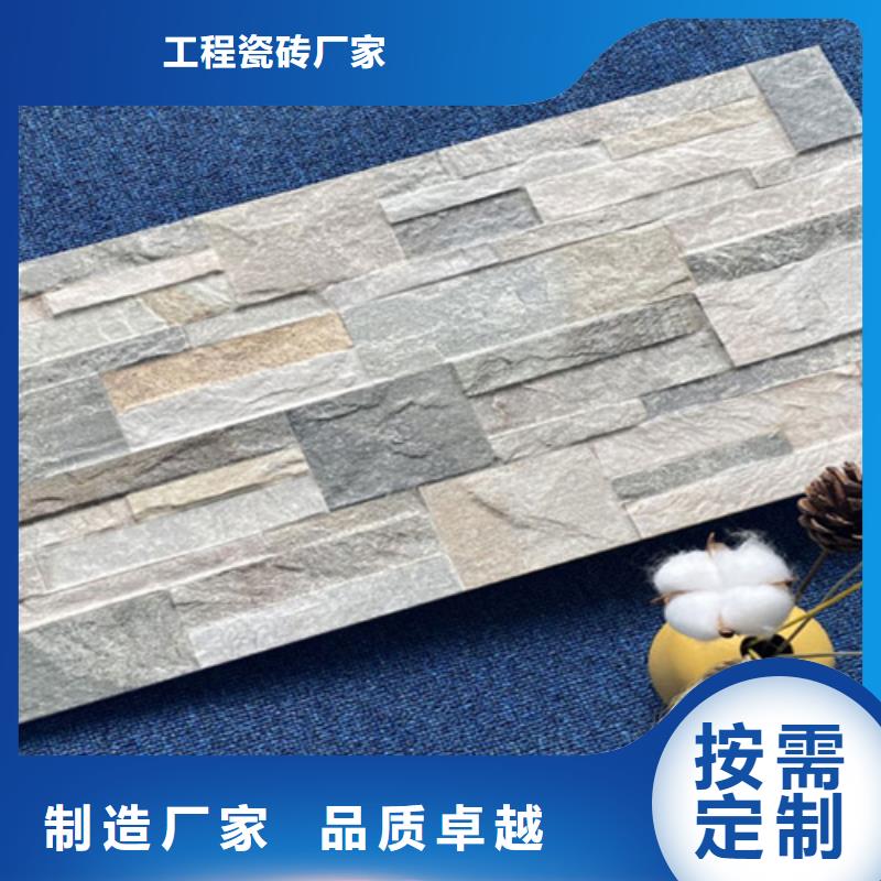 外墙砖地板砖一个起售