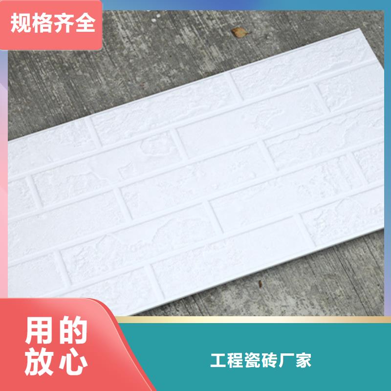 外墙砖_地板砖源头采购