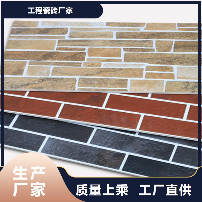 外墙砖 【地板砖】价格地道-工程瓷砖厂家(济南市分公司)|覆盖地域天桥|历下|威海|东营|临沂|菏泽|淄博|德州