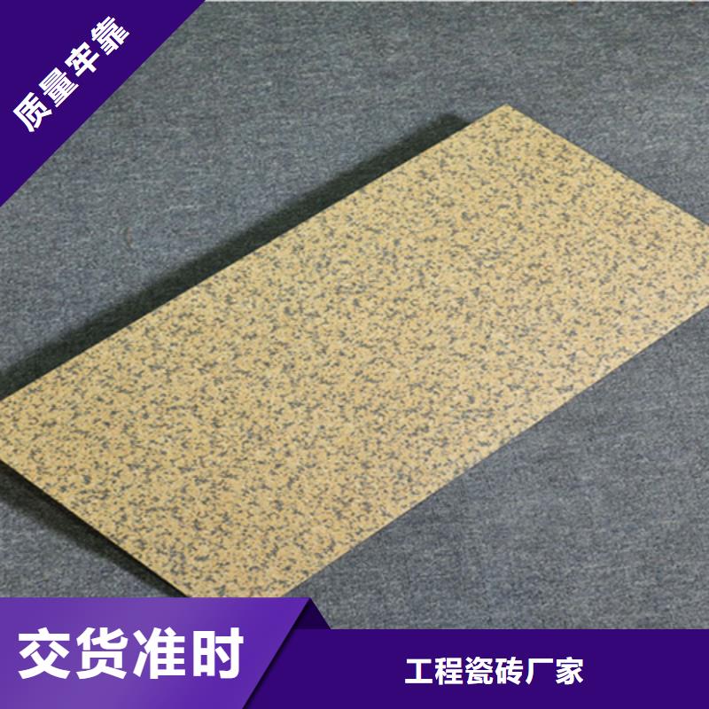 外墙砖 【地板砖】价格地道-工程瓷砖厂家(济南市分公司)|覆盖地域天桥|历下|威海|东营|临沂|菏泽|淄博|德州