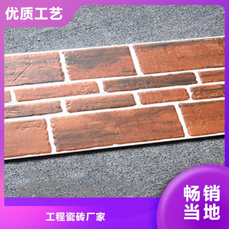 外墙砖_地板砖源头采购