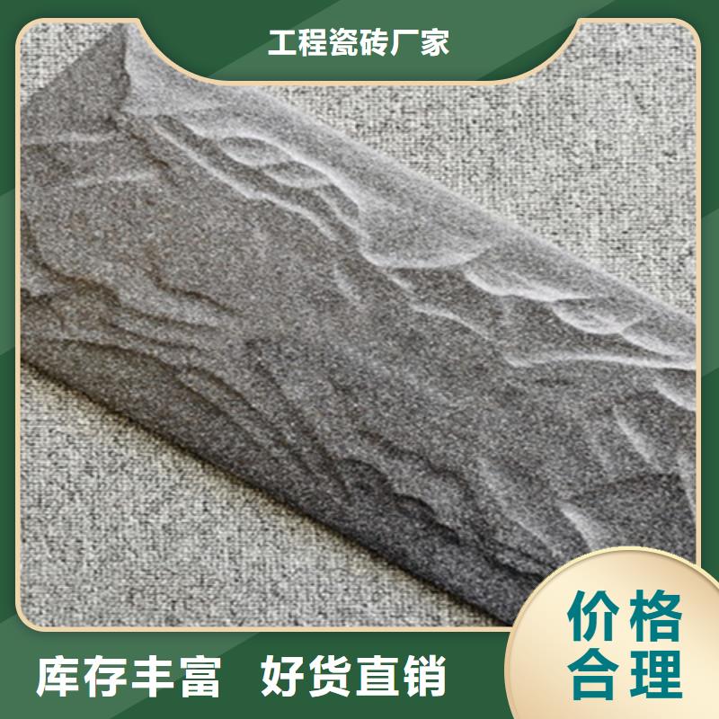 外墙砖仿古砖市场报价