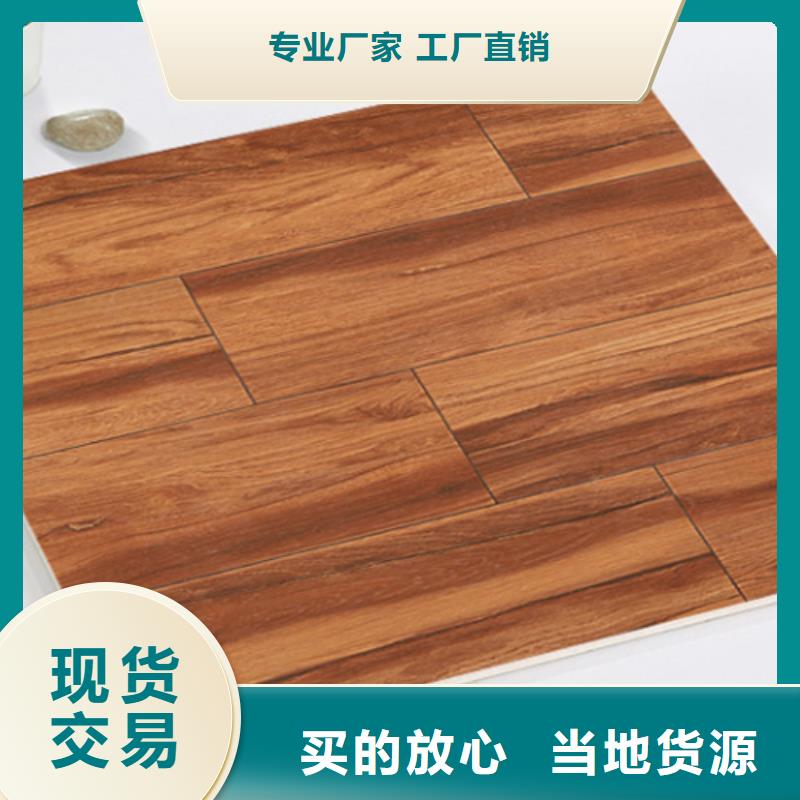 仿古砖地板砖质量不佳尽管来找我