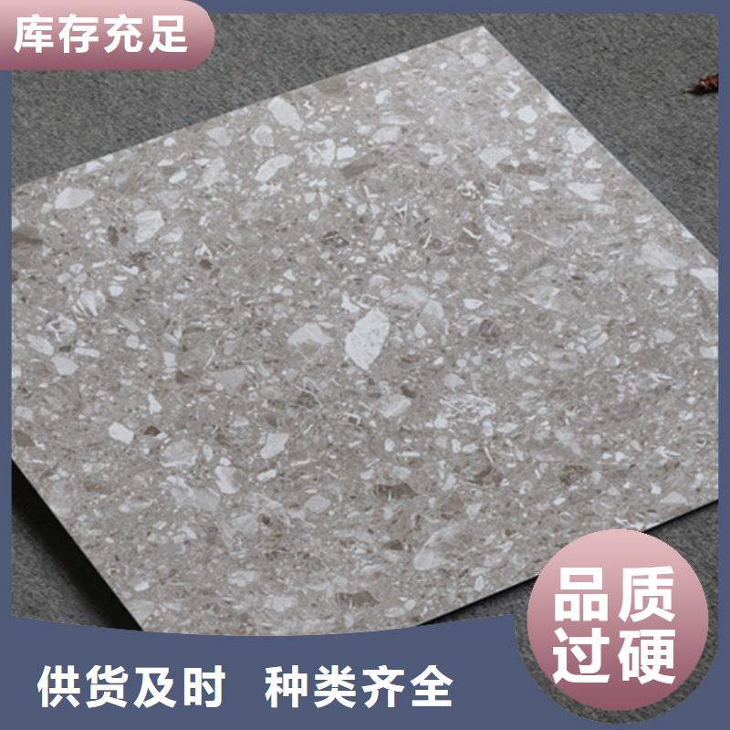 仿古砖精心打造