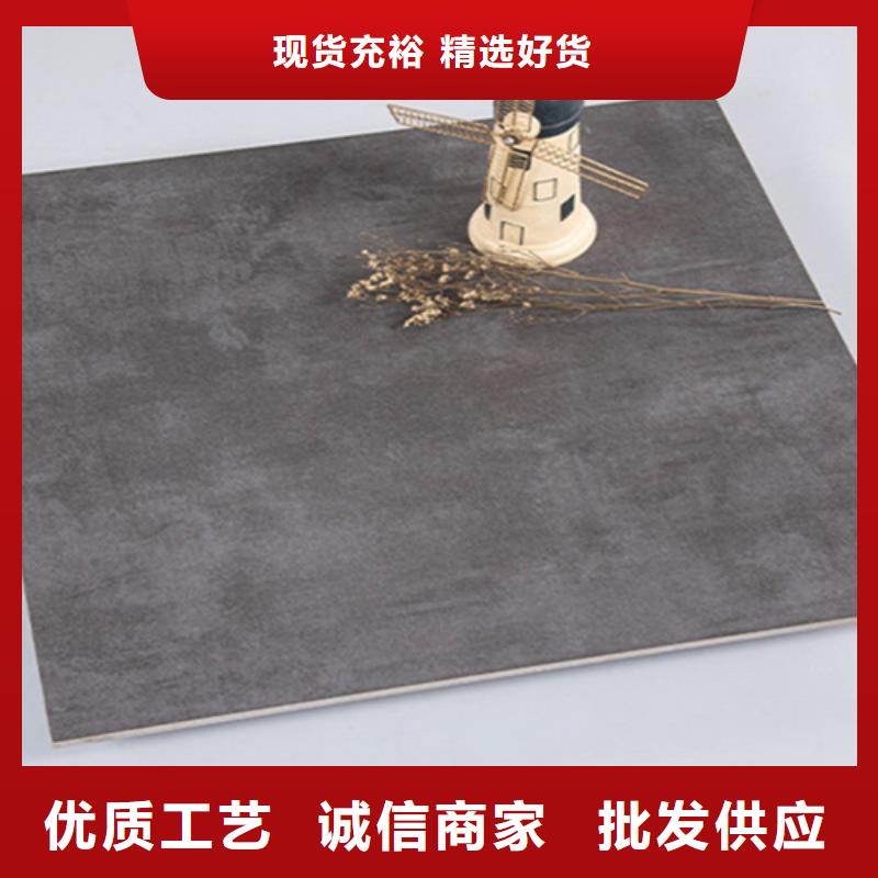 【仿古砖】地板砖物美价优