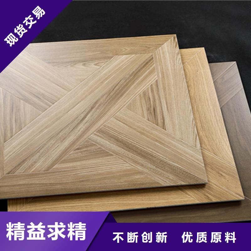 【仿古砖】地板砖物美价优
