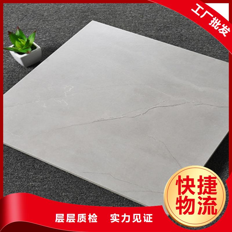 仿古砖定制批发