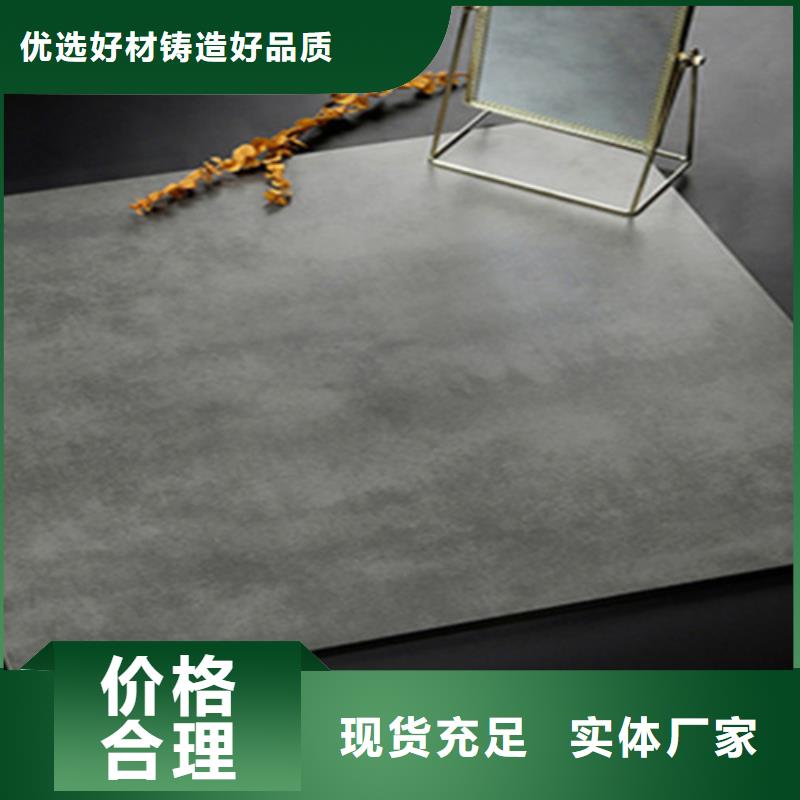 【仿古砖】地板砖物美价优