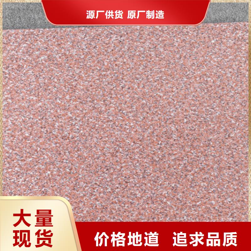 地铺石地板砖随到随提