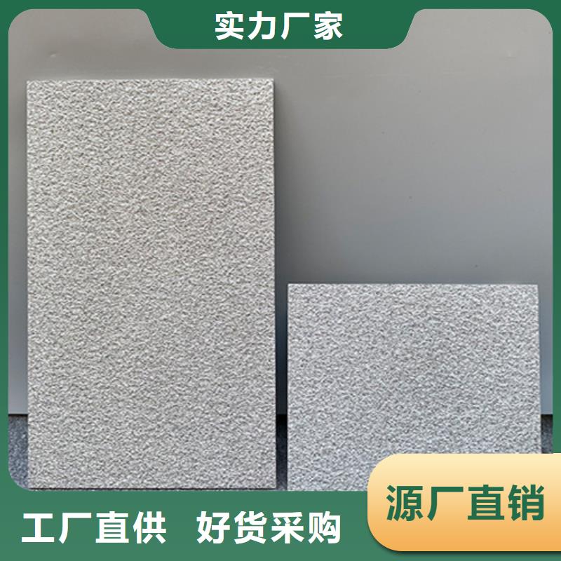 地铺石地板砖应用范围广泛