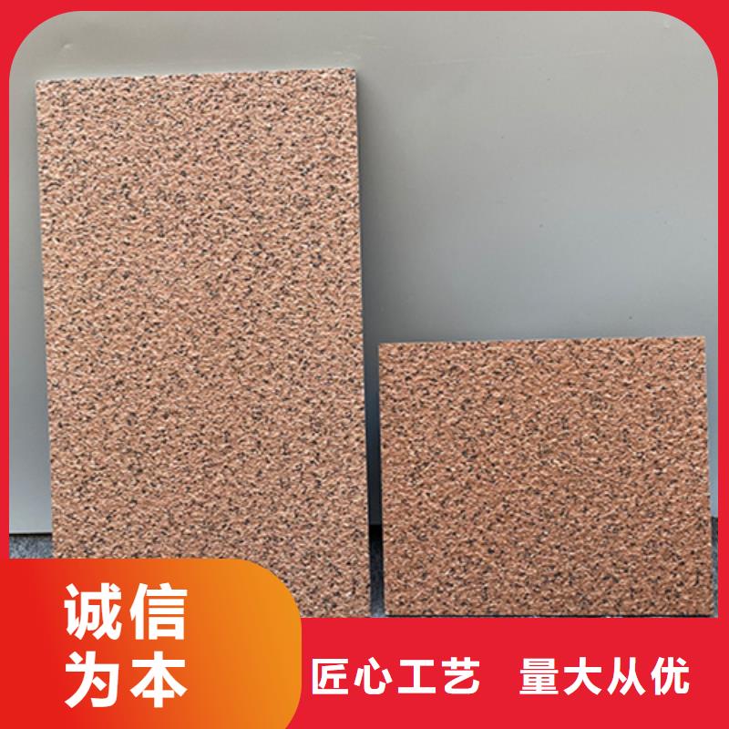 地铺石地板砖应用范围广泛