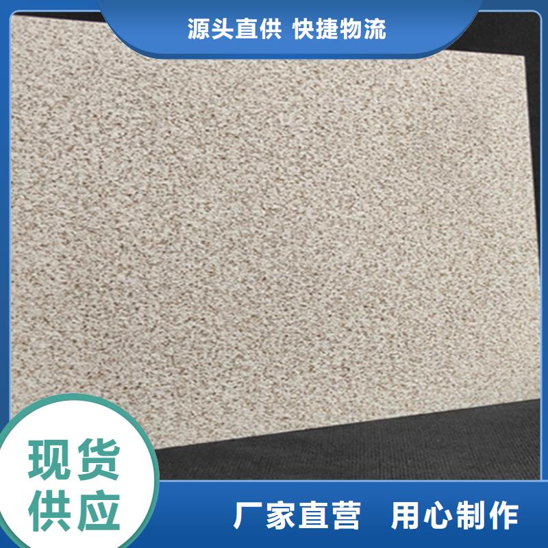 地铺石地板砖应用范围广泛