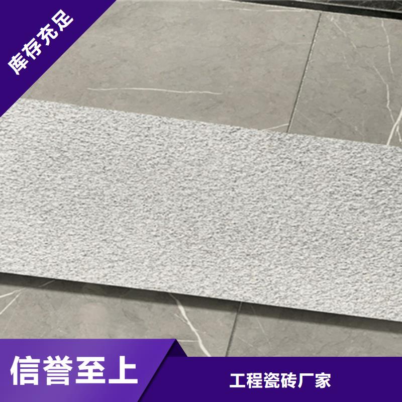 地铺石_仿古砖品类齐全