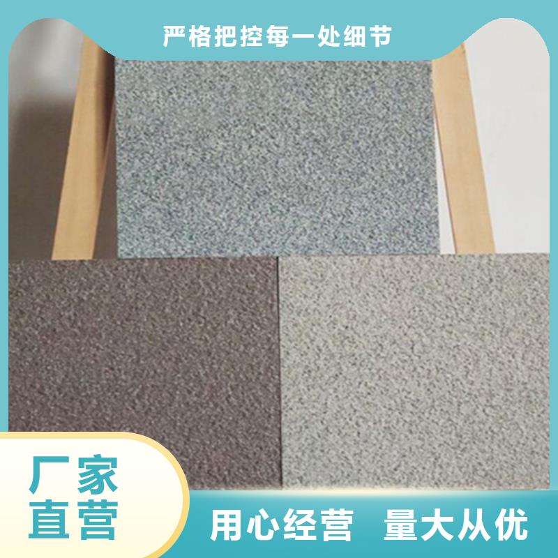 地铺石墙砖厂家自产自销