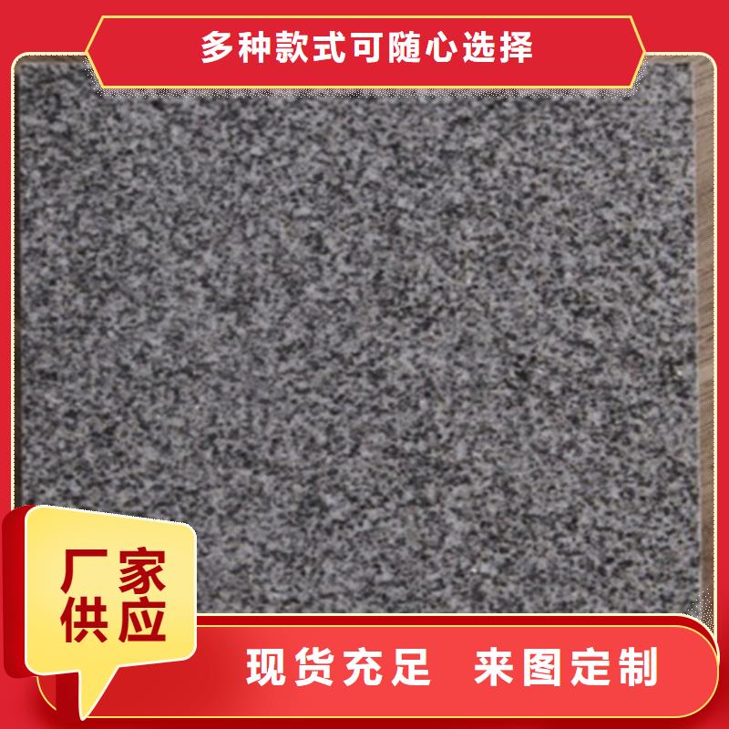 地铺石_地铺大库存无缺货危机