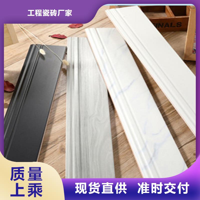 踢脚线地板砖精品选购