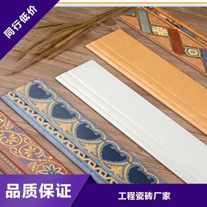 【踢脚线】墙砖厂家质量看得见
