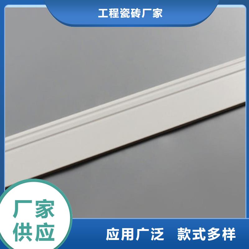 踢脚线地板砖专注质量
