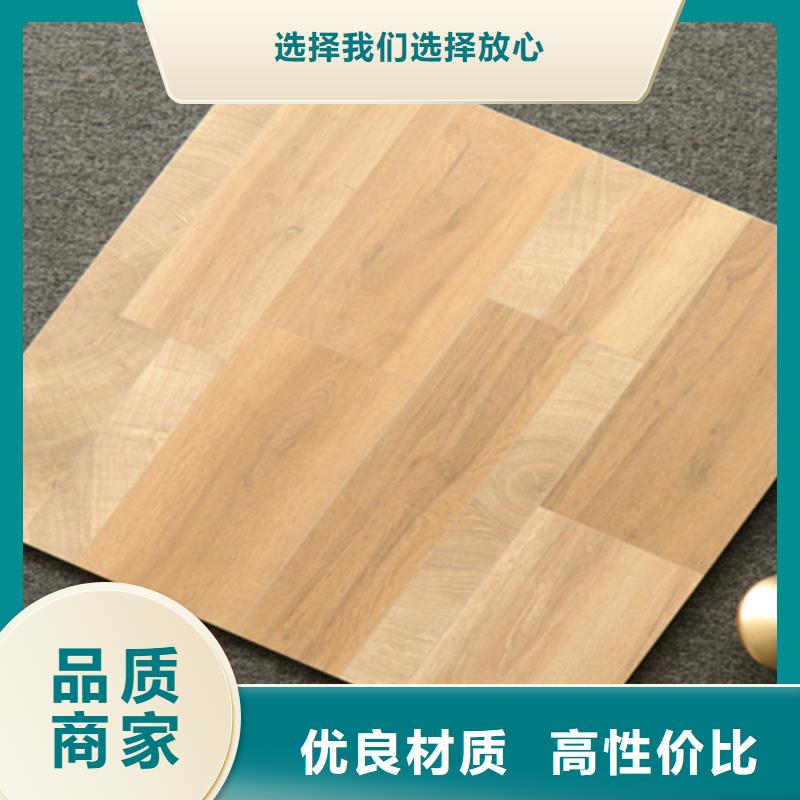 小地砖仿古砖严选用料
