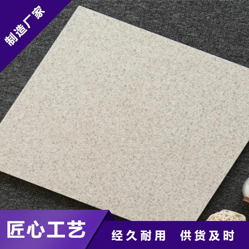 小地砖【地板砖】工程施工案例