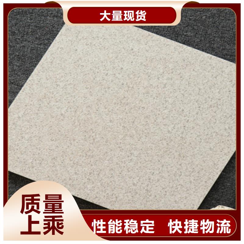 小地砖地板砖现货满足大量采购