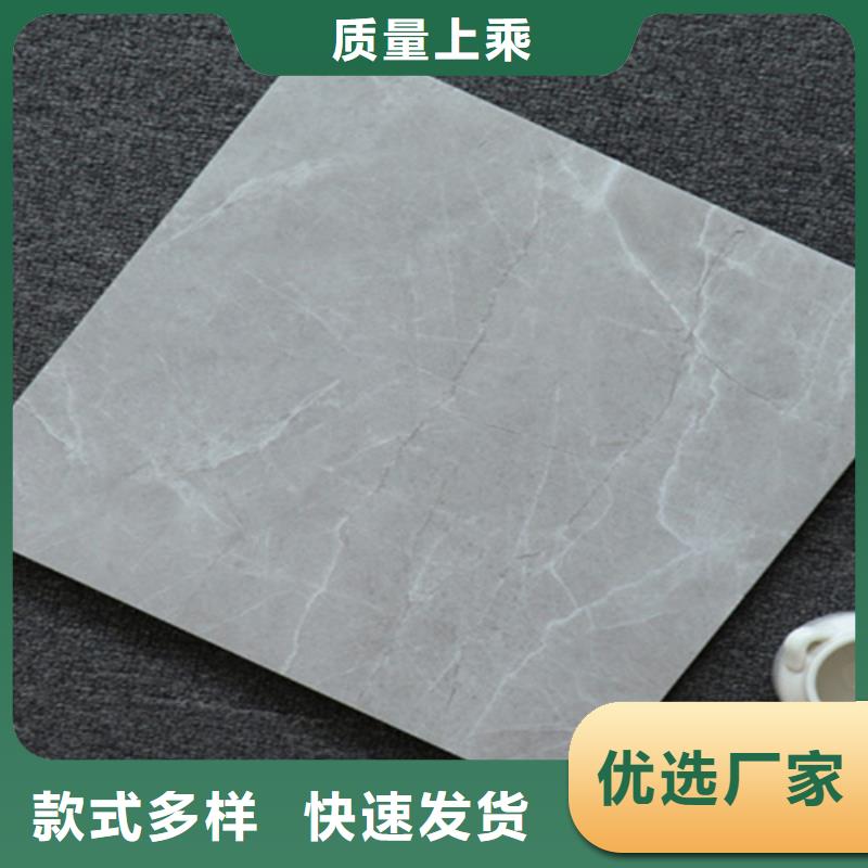 小地砖地板砖现货满足大量采购