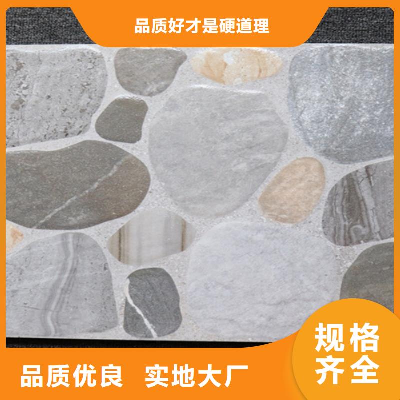小地砖【外墙砖】层层质检满足您多种采购需求