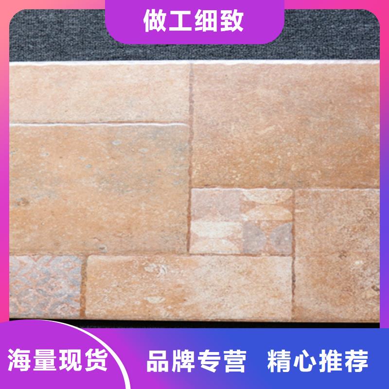 小地砖【外墙砖】层层质检满足您多种采购需求
