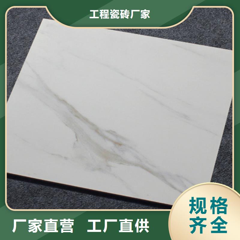 小地砖地板砖源头工厂量大优惠