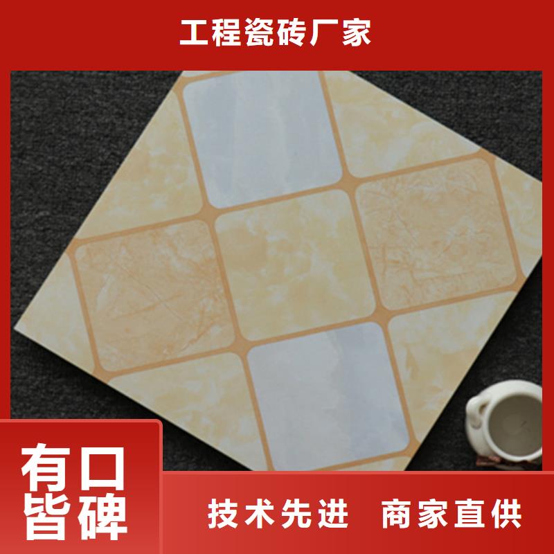 小地砖【外墙砖】层层质检满足您多种采购需求
